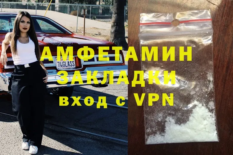 darknet формула  купить  цена  Калтан  Amphetamine 97% 