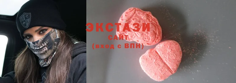 как найти наркотики  Калтан  Ecstasy 300 mg 