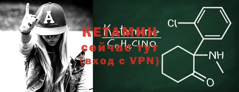 наркота  Калтан  hydra сайт  КЕТАМИН ketamine 