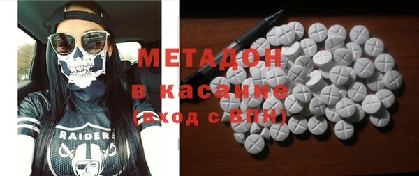 mdma Бронницы