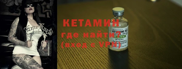 MDMA Premium VHQ Бугульма