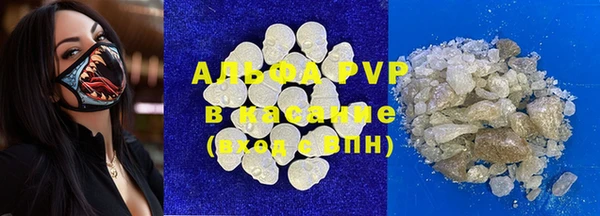 MDMA Premium VHQ Бугульма