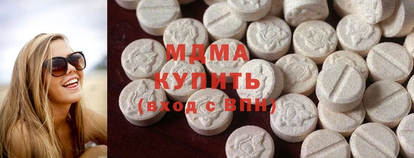 MDMA Premium VHQ Бугульма