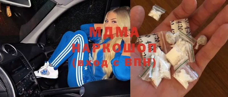 MDMA Molly  kraken tor  Калтан 